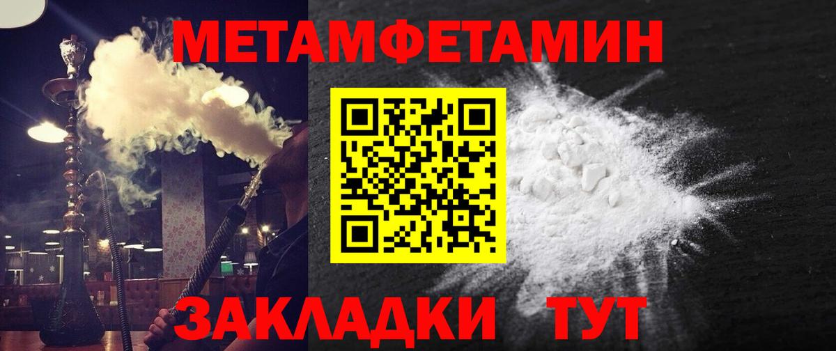 Протвино  Amphetamine  Вход с VPN  АМФ 98% 