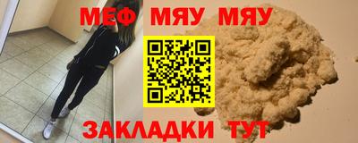 кокаин Славянск-на-Кубани