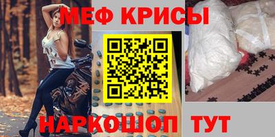 бошки Славгород