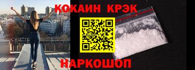 альфа пвп Сланцы