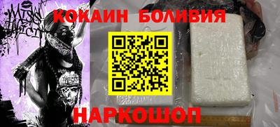 бошки Славгород