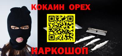 альфа пвп Сланцы