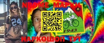 бошки Славгород