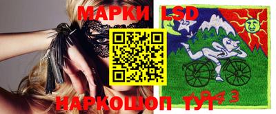кокаин Славянск-на-Кубани