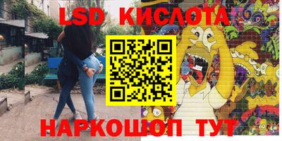 альфа пвп Сланцы