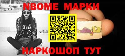 альфа пвп Сланцы