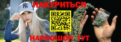 кокаин Славянск-на-Кубани