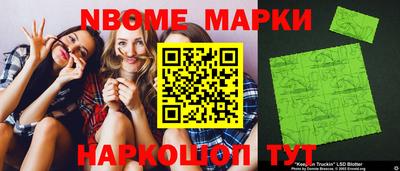 бошки Славгород