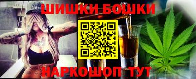кокаин Славянск-на-Кубани