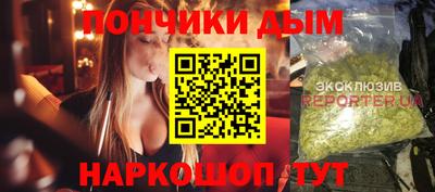 бошки Славгород