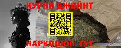 кокаин Славянск-на-Кубани