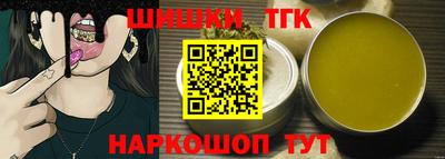 альфа пвп Сланцы
