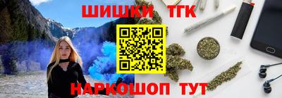 бошки Славгород