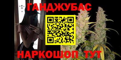 бошки Славгород