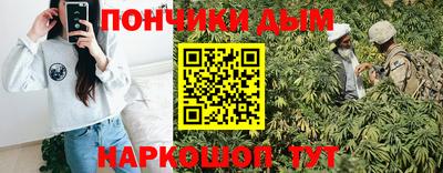 альфа пвп Сланцы
