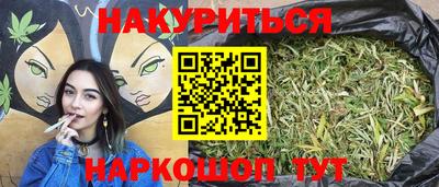 кокаин Славянск-на-Кубани
