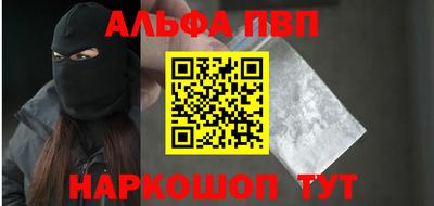 кокаин Славянск-на-Кубани