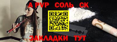 бошки Славгород