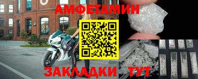 альфа пвп Сланцы