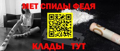 альфа пвп Сланцы
