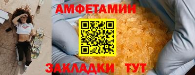 альфа пвп Сланцы