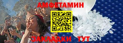 кокаин Славянск-на-Кубани
