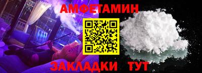кокаин Славянск-на-Кубани