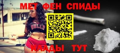кокаин Славянск-на-Кубани