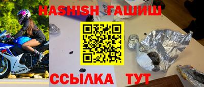 бошки Славгород
