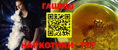 кокаин Славянск-на-Кубани