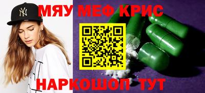 кокаин Славянск-на-Кубани