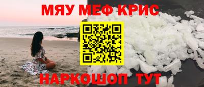 альфа пвп Сланцы