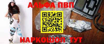 кокаин Славянск-на-Кубани