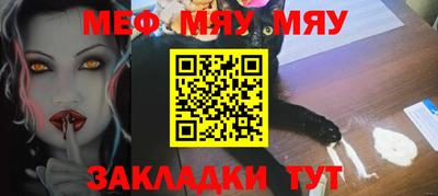 кокаин Славянск-на-Кубани