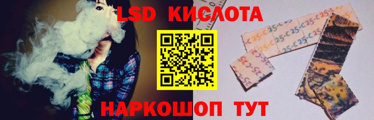 Лсд 25 экстази ecstasy Протвино