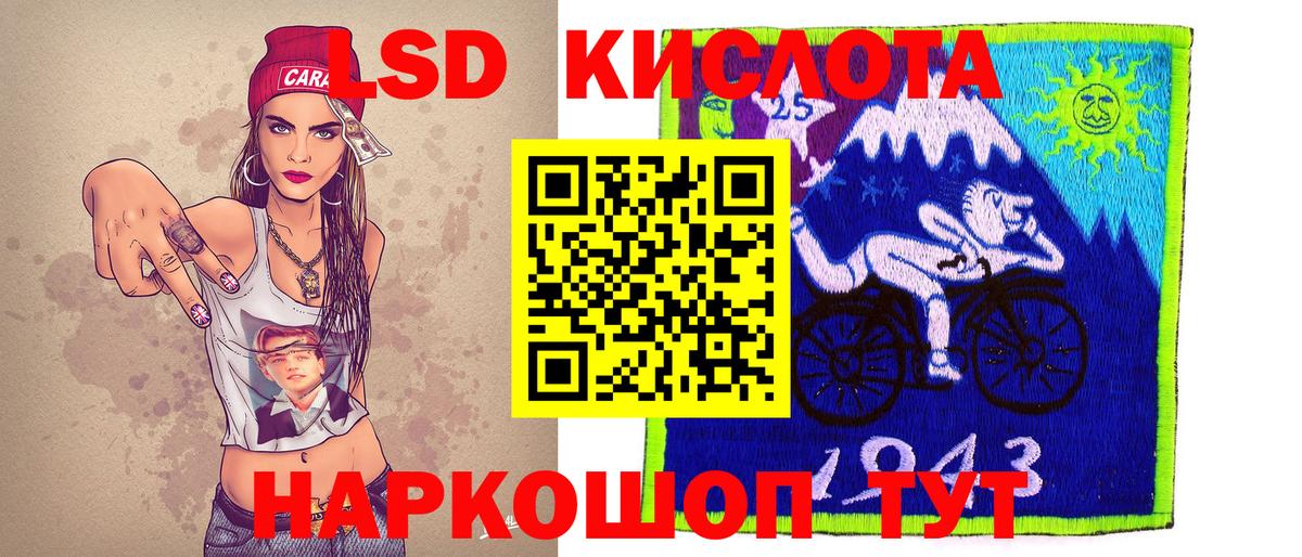 Марки NBOMe 1500мкг  Марки NBOMe 1500мкг  Протвино  Вход с VPN 