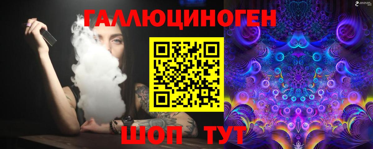Псилоцибиновые грибы мицелий  Вход с VPN  Псилоцибиновые грибы GOLDEN TEACHER  Протвино 